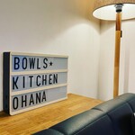 Bowls kitchen ohana - 