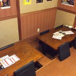 大衆酒場 ひらぁたや商店 - 