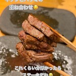 和牛焼肉 牛WAKA丸 - 