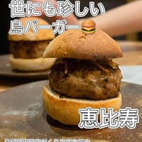とり料理 鳥者 - 