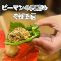 とり料理 鳥者 - 
