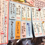 ふる里うどん  - 変わり種の揚げものも
      イヤミがない