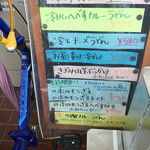 ふる里うどん  - 