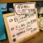 ふる里うどん  - ダメめし！
      このネーミング好きだ(*´▽｀*)