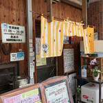 ふる里うどん  - 暖簾、変わってます☆
      ふる里うどんさん