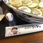 ふる里うどん  - 人生全てネタになる
      座右の銘にしたいな（笑）