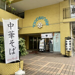 貝そば もぉむ - 