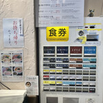 貝そば もぉむ - 