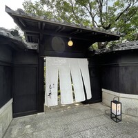 京味 もと井 - 