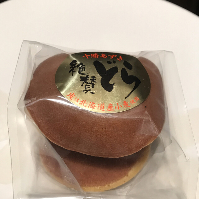 masasan　ソイネショップ スペシャルプライス]MADE IN JAPAN (メイドインジャパン)(一部