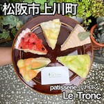 Patisserie Le Tronc - 