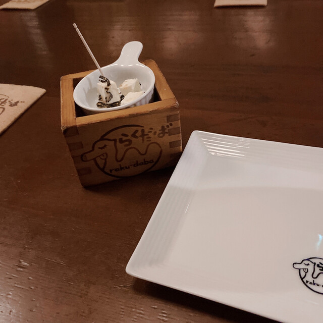 Kansai Sakaba Rakudaba