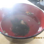 みやけ島 - 料理写真:今度はお吸い物が・・