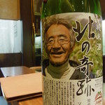 銀座 sasuga 琳 - （2013.4.11）