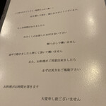 銘柄とんかつ 梟 - 