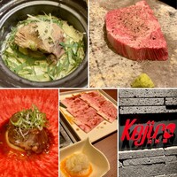 肉料理 KOJIRO -  肉料理 KOJIRO -