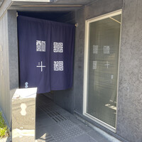 瓢斗 京都駅前本店 - 