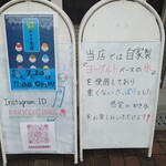 幻のかき氷屋 - 