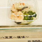 上海DELI - 料理写真: