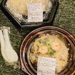 チャイナチューボー - 料理写真: