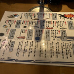 廻鮮寿司 塩釜港 - 