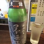 金町製麺 - 日本酒「墨廼江特別純米ひやおろし」