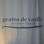 Grains de vanille - ☆grains de vanilleさん(^^♪☆