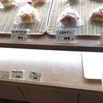 小麦工房 Avignon - 