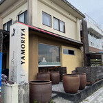 YAMORIYA - 店舗正面