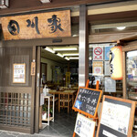 Tagawaya - 