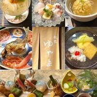 祇園ゆやま - 