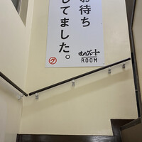やきにくグレート 神田店 - 