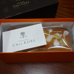 Patisserie Chez KOBE - 