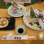 海鮮処 函館山 - 