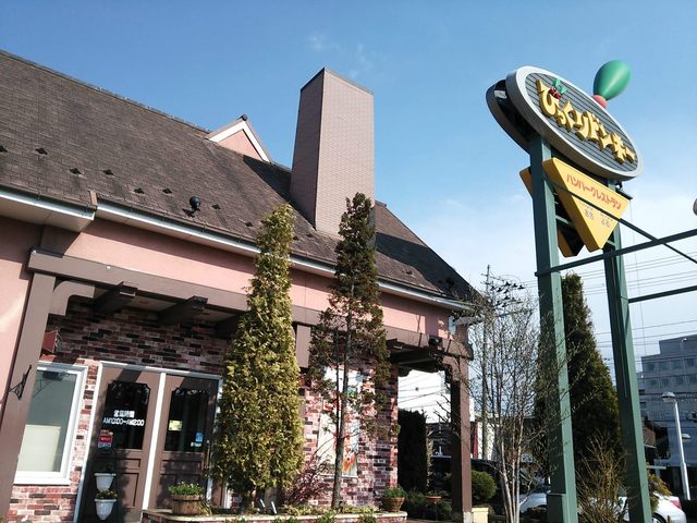 閉店 びっくりドンキー 並木店 郡山富田 ファミレス 食べログ