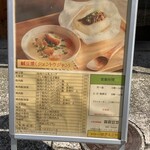 台湾式朝御飯 喜喜豆漿 - 