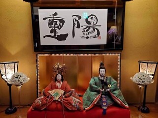 Kunitouroku Bunkazai Nikiya - 室礼：9月