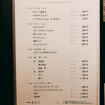 北新地焼肉 きらく - 