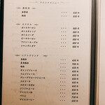 北新地焼肉 きらく - 