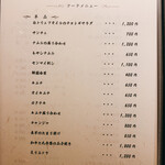 北新地焼肉 きらく - 