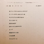 北新地焼肉 きらく - 