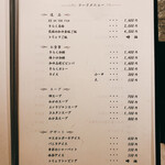 北新地焼肉 きらく - 