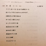 北新地焼肉 きらく - 