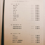 北新地焼肉 きらく - 