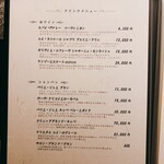 北新地焼肉 きらく - 