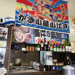 かき小屋 小江戸 - 