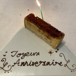 シンジコガ - お祝いのメッセージプレート