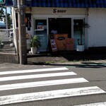 おおしまや - 