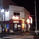 日華飯店 - 