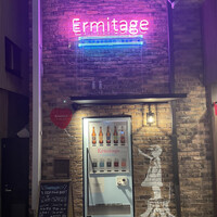 Seafood bar Ermitage 横浜鶴屋町店 - 